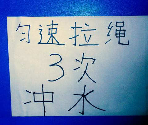 哈尔滨冰雪之旅 一 卡兹青旅28
