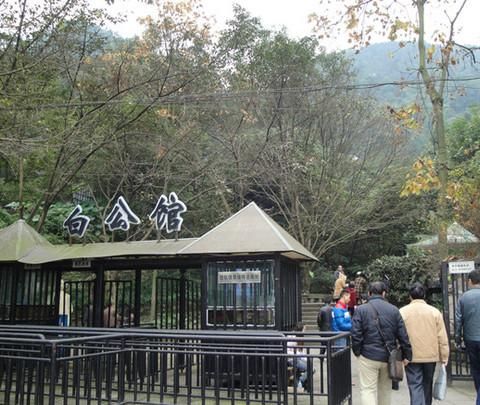 重庆.成都.六日自助游15