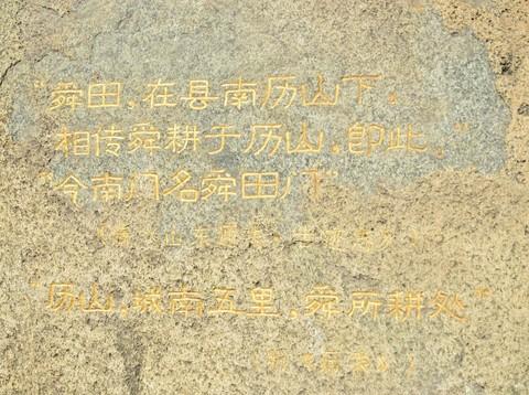 济南 泉水流到大明湖36