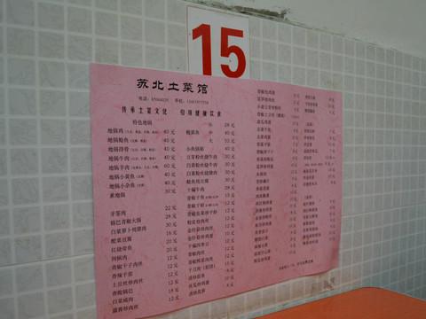 烟雨朦胧，冬下南京2
