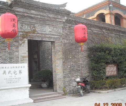 思吃1~~~穷游扬州游记+攻略26