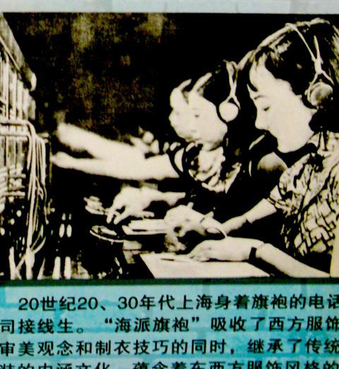 旗袍,花样的年华——“霓裳羽衣,经典上海”档案展16