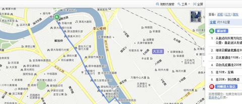 天津，不如还念3