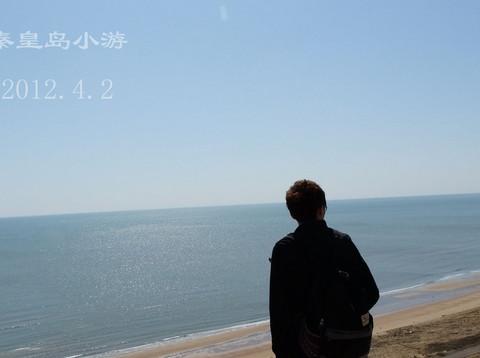 清明秦皇岛小游18