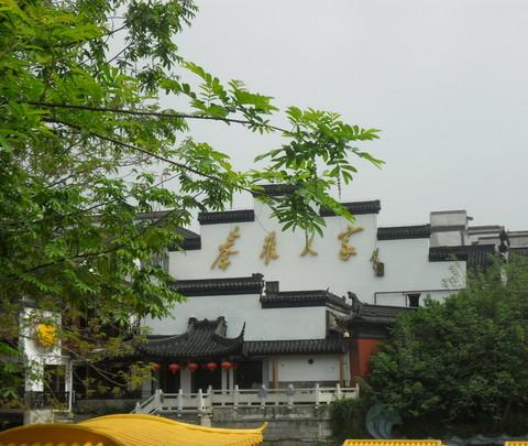 我的南京五日游25