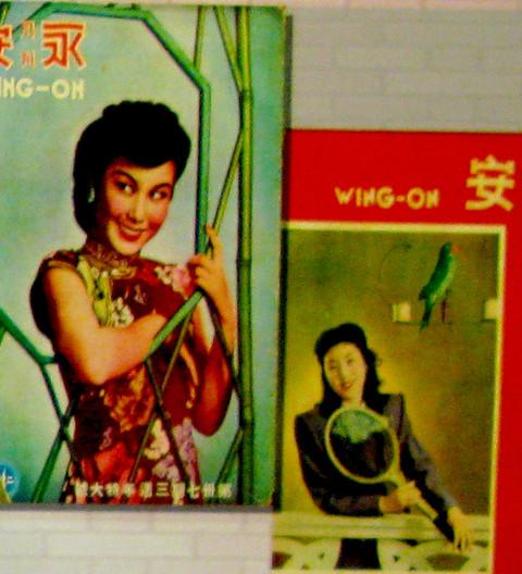 旗袍,花样的年华——“霓裳羽衣,经典上海”档案展45