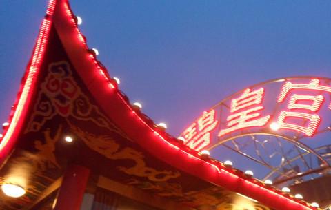 06-08/07/2012-山城小游（完结~感谢大家~）44