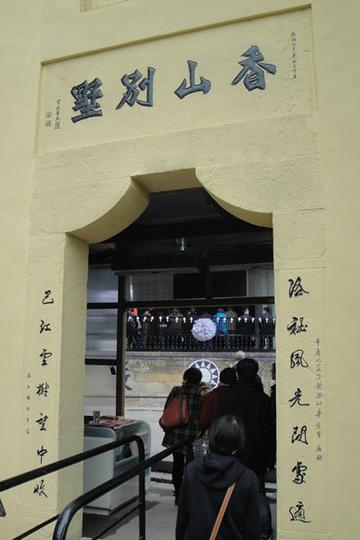 重庆.成都.六日自助游16