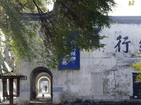 南浔时光慢慢走71