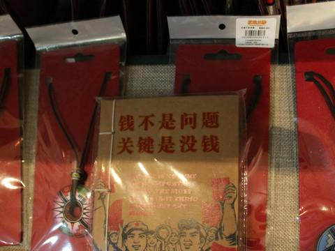 暴走大连38
