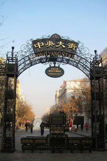 2011--2012东北跨年行【哈尔滨→东升→雪乡→雾凇岛】图片完毕，文字持续更新中…11
