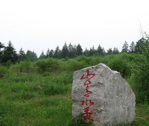 你若有心,处处皆是绝色(凉水国家自然保护区)10
