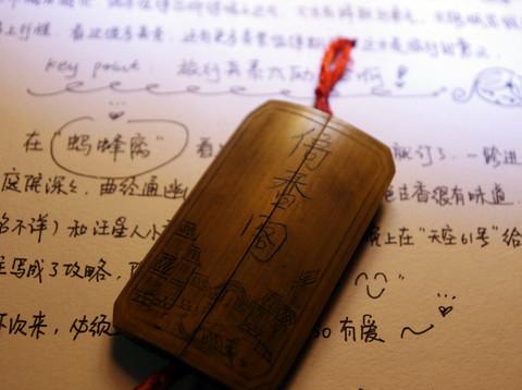 南浔时光慢慢走34