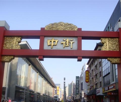 记忆哈尔滨。 冬天最美的城市 自由行（沈阳游不包括在内）2