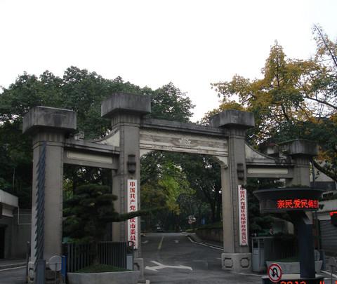 在重庆的历史长河中散步8