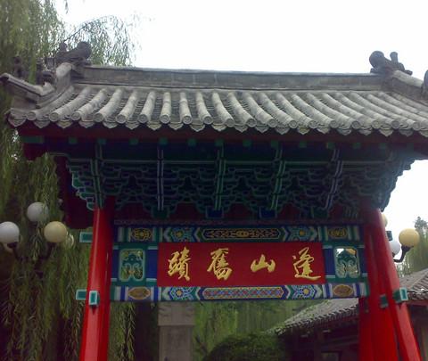 偶得济南半日休闲游（趵突泉公园，大明湖畔）9