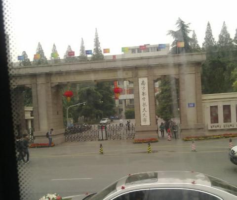 繁华落尽 古都南京15