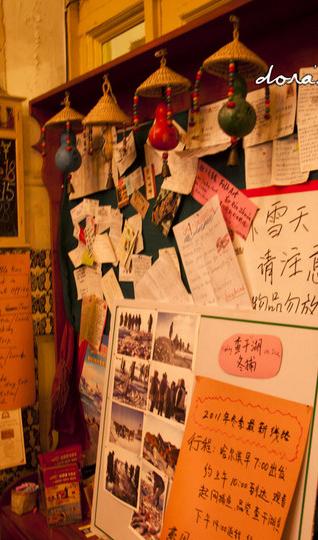 哈尔滨冰雪之旅 一 卡兹青旅6