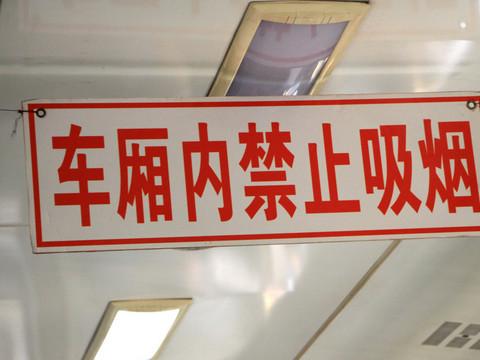 【从南京南到南京西的开往春天的绿皮火车—7012次列车】17