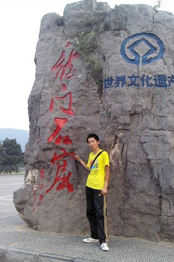 单人18岁宝鸡至连云港1550公里骑行17