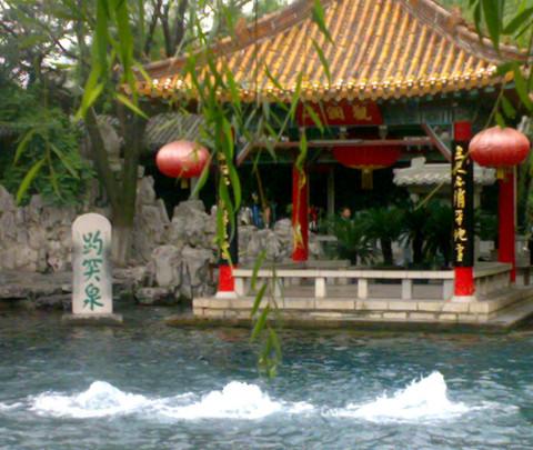 偶得济南半日休闲游（趵突泉公园，大明湖畔）11