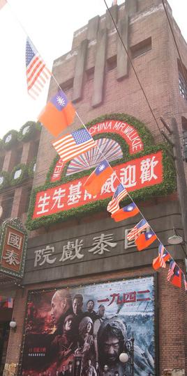 一九四二15