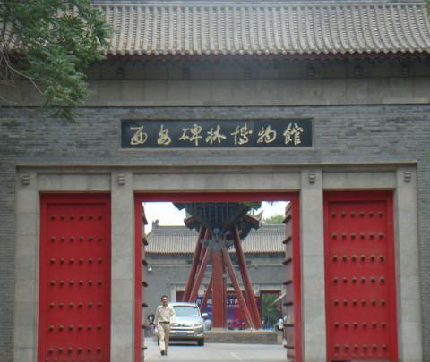 旅游攻略(西安&华山)50