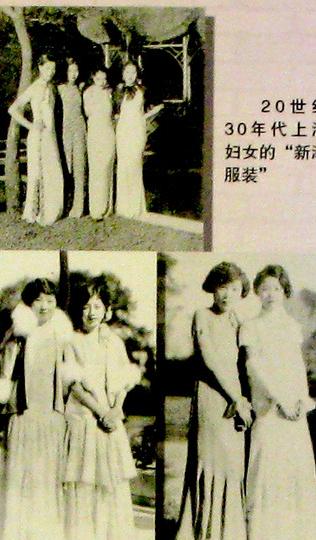 旗袍,花样的年华——“霓裳羽衣,经典上海”档案展26