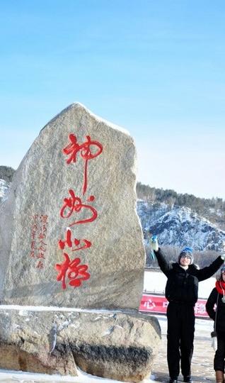 一路向北14