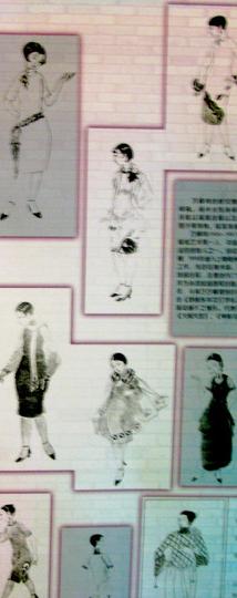 旗袍,花样的年华——“霓裳羽衣,经典上海”档案展53