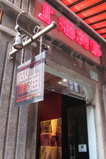 文艺小清新上海40