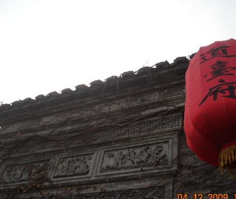 思吃1~~~穷游扬州游记+攻略27