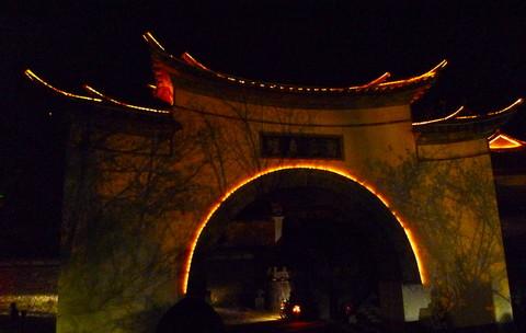 腾冲六日 图中漫步38