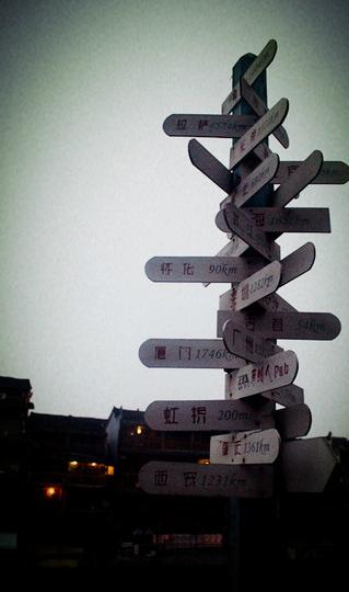 我们说好的，我却过了一个人的凤凰24