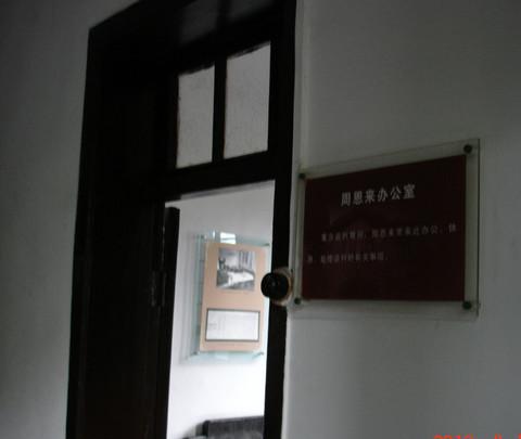 在重庆的历史长河中散步7
