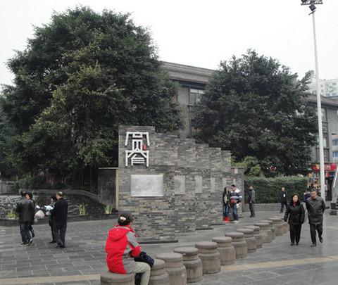 重庆.成都.六日自助游35