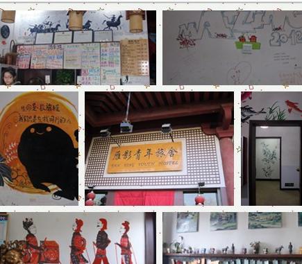古城。印迹——我们的西安之旅2