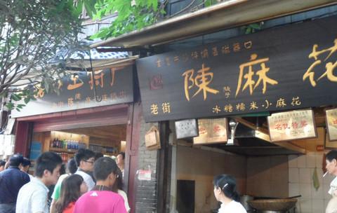 06-08/07/2012-山城小游（完结~感谢大家~）13