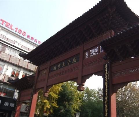 第一站：南京11