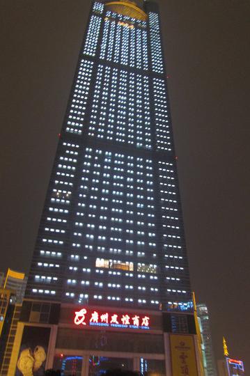 南宁市地王大厦观光23