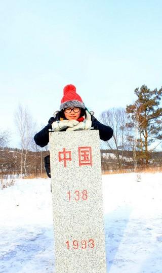 一路向北15