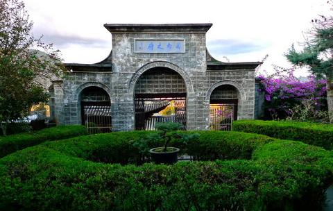 腾冲六日 图中漫步13