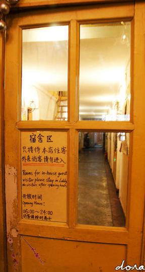 哈尔滨冰雪之旅 一 卡兹青旅8