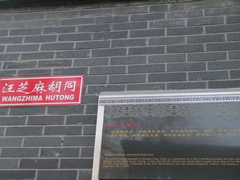 小女子独闯京城8日游3