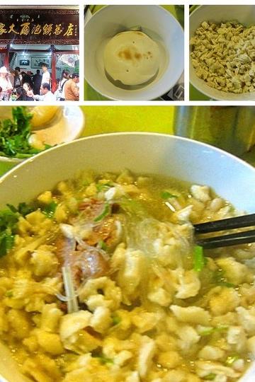 古都西安-美食篇2