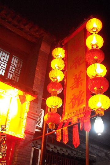 思吃1~~~穷游扬州游记+攻略74