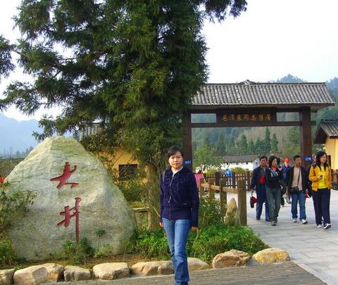 2008年10月井冈山游1