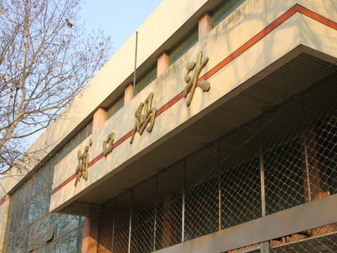 【从南京南到南京西的开往春天的绿皮火车—7012次列车】35