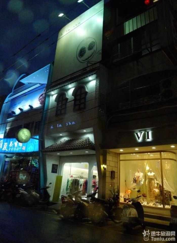 美丽台湾旅（二）6