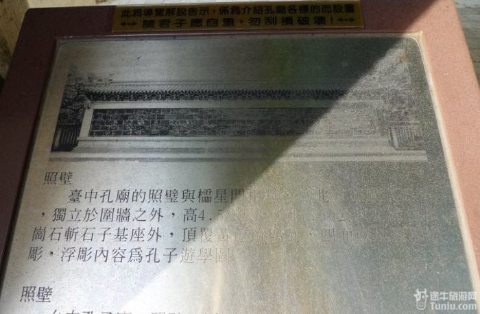 美丽台湾旅（二）27